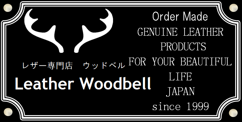 Leather Woodbellでは商法に則った適正な取引を行っています。